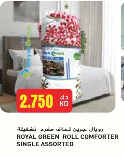 available at Grand Hyper in Kuwait - Ahmadi Governorate