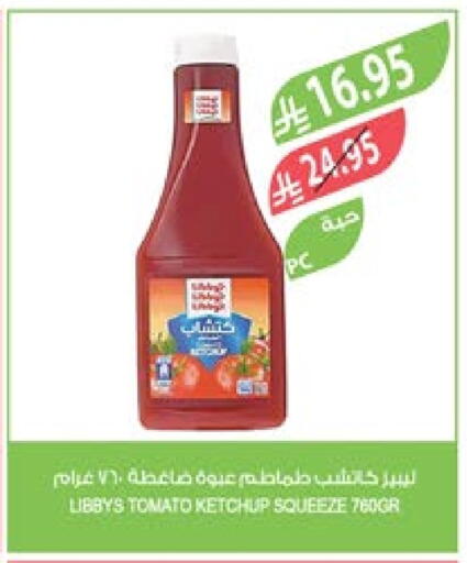 Tomato Ketchup available at Farm  in KSA, Saudi Arabia, Saudi - Saihat