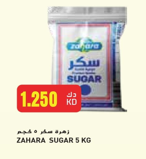 available at جراند كوستو in الكويت - محافظة الأحمدي