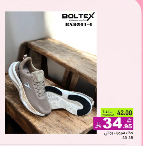Footwear in Aswaq Ramez, Saudi Arabia Offers - Saudi Arabia available at Aswaq Ramez in KSA, Saudi Arabia, Saudi - Hafar Al Batin