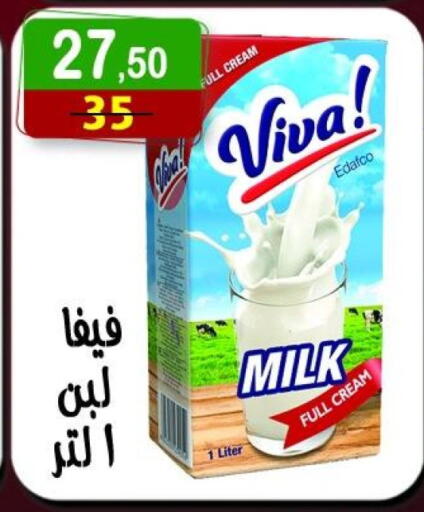 أرز لزج available at هايبر النسر in Egypt - القاهرة