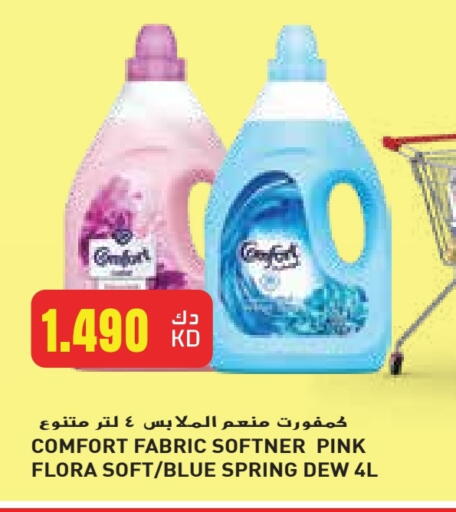 COMFORT Softener available at Grand Hyper in Kuwait - Ahmadi Governorate