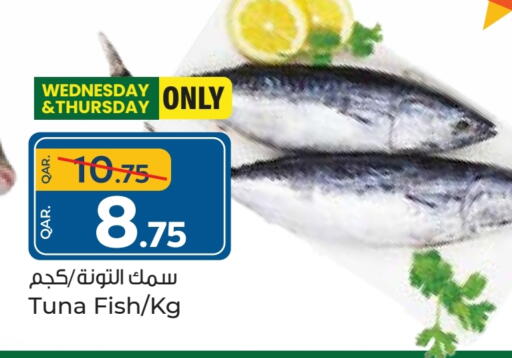 Tuna available at Paris Hypermarket in Qatar - Doha