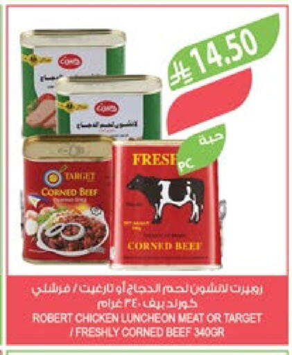 FRESHLY available at Farm  in KSA, Saudi Arabia, Saudi - Al Bahah