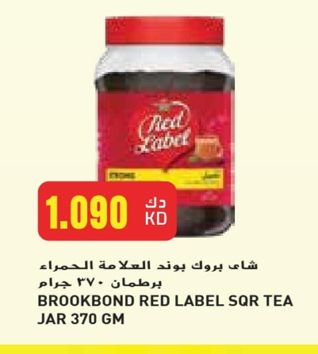 RED LABEL Tea Powder in 4 SaveMart Kuwait - Kuwait City | D4D Online