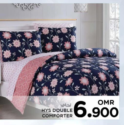 available at نستو هايبر ماركت in عُمان - صُحار‎