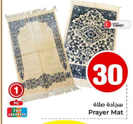 available at Hyper Al Wafa in KSA, Saudi Arabia, Saudi - Ta'if