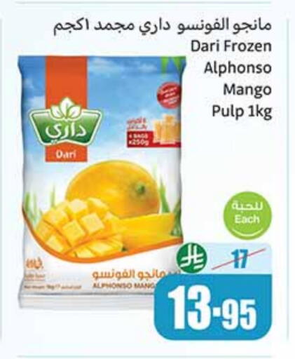 Mango available at Othaim Markets in KSA, Saudi Arabia, Saudi - Jazan