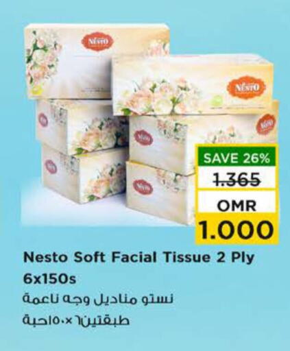 available at Nesto Hyper Market   in Oman - Muscat