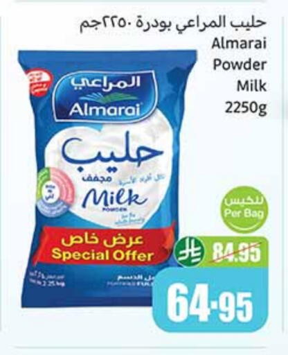 ALMARAI Milk Powder available at Othaim Markets in KSA, Saudi Arabia, Saudi - Ta'if