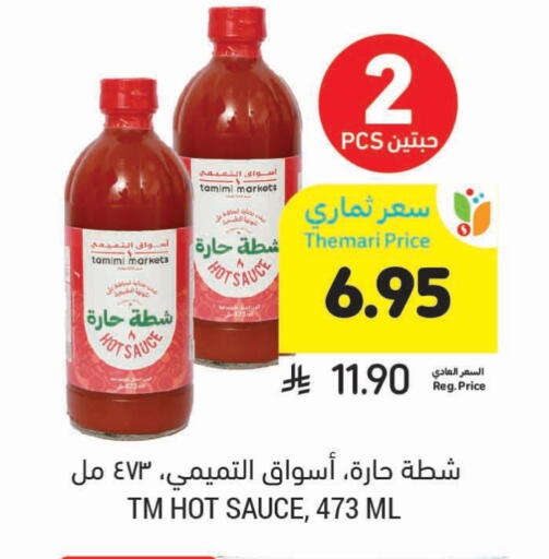 Hot Sauce available at Tamimi Market in KSA, Saudi Arabia, Saudi - Medina