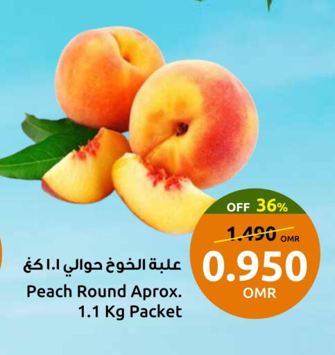 خوخ available at مركز سلطان in عُمان - صلالة