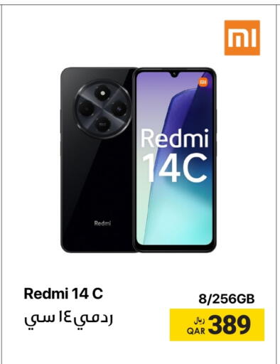 REDMI available at RP Tech in Qatar - Al Wakra