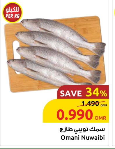 available at Sultan Center  in Oman - Salalah