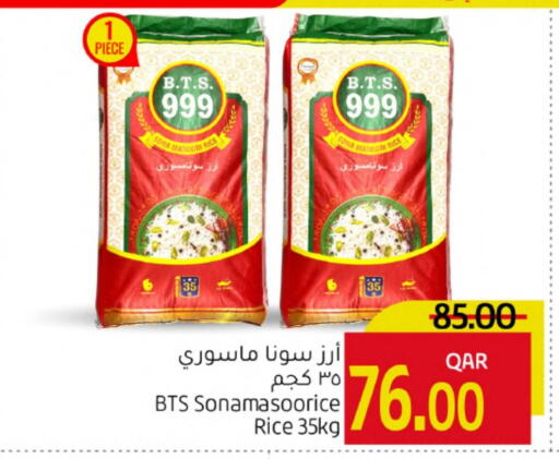 available at Gulf Food Center in Qatar - Al Rayyan