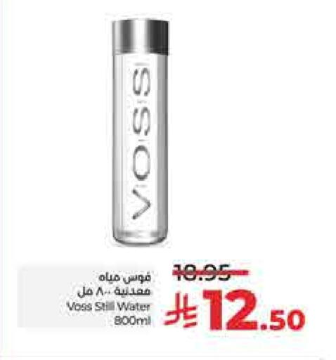 available at لولو هايبرماركت in مملكة العربية السعودية, السعودية, سعودية - حائل‎