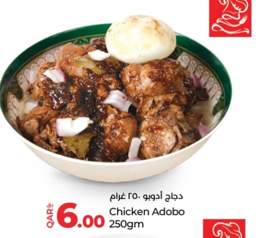 available at لولو هايبرماركت in قطر - الدوحة