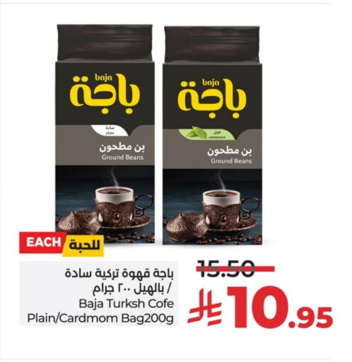 باجا قهوة available at لولو هايبرماركت in مملكة العربية السعودية, السعودية, سعودية - حائل‎