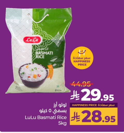 لولو أرز بسمتي / برياني available at لولو هايبرماركت in مملكة العربية السعودية, السعودية, سعودية - حائل‎