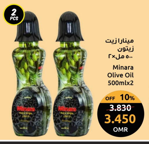 available at مركز سلطان in عُمان - مسقط‎