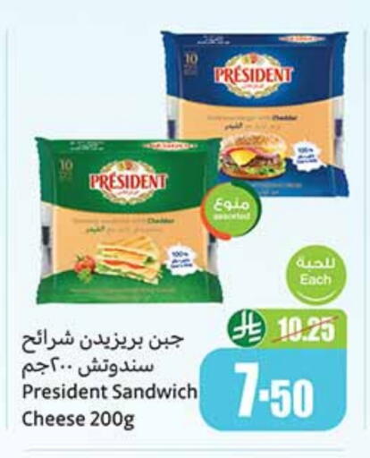 available at Othaim Markets in KSA, Saudi Arabia, Saudi - Ar Rass