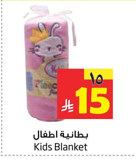 available at ليان هايبر in مملكة العربية السعودية, السعودية, سعودية - المنطقة الشرقية