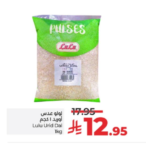 LULU available at LULU Hypermarket in KSA, Saudi Arabia, Saudi - Jeddah