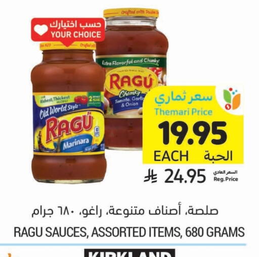 Other Sauce available at Tamimi Market in KSA, Saudi Arabia, Saudi - Buraidah