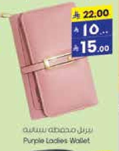 available at City Flower in KSA, Saudi Arabia, Saudi - Sakaka