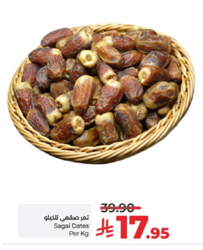 available at LULU Hypermarket in KSA, Saudi Arabia, Saudi - Mecca