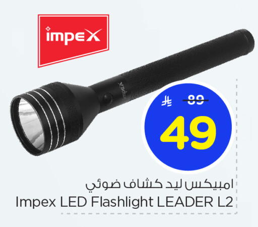 available at Nesto in KSA, Saudi Arabia, Saudi - Al Hasa