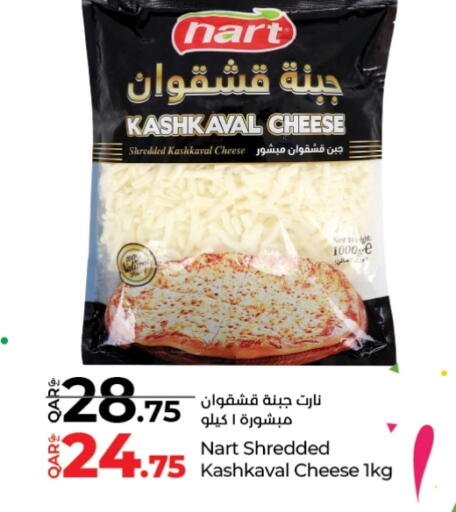 available at LuLu Hypermarket in Qatar - Al-Shahaniya