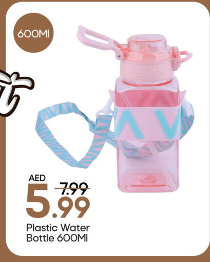 available at Mark & Save in UAE - Abu Dhabi