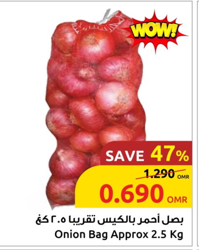 Onion available at Sultan Center  in Oman - Sohar