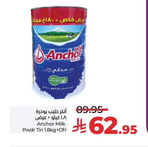 ANCHOR Milk Powder available at LULU Hypermarket in KSA, Saudi Arabia, Saudi - Riyadh