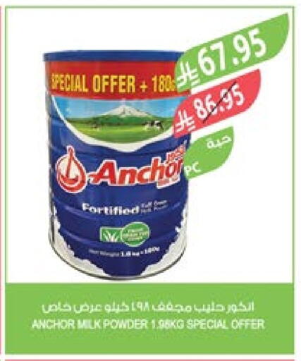 ANCHOR Milk Powder available at Farm  in KSA, Saudi Arabia, Saudi - Riyadh