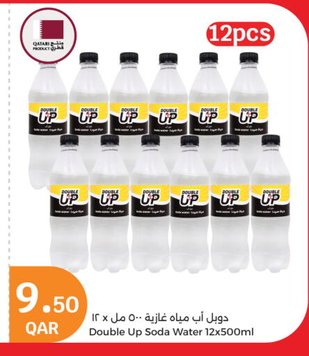 available at City Hypermarket in Qatar - Al Shamal