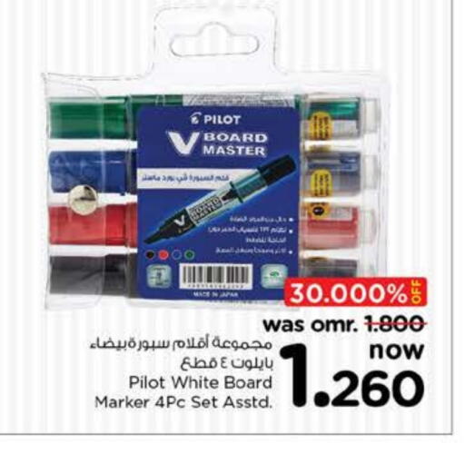 School & Stationary in Nesto Hyper Market , Oman Offers - Oman available at Nesto Hyper Market in Oman - Muscat