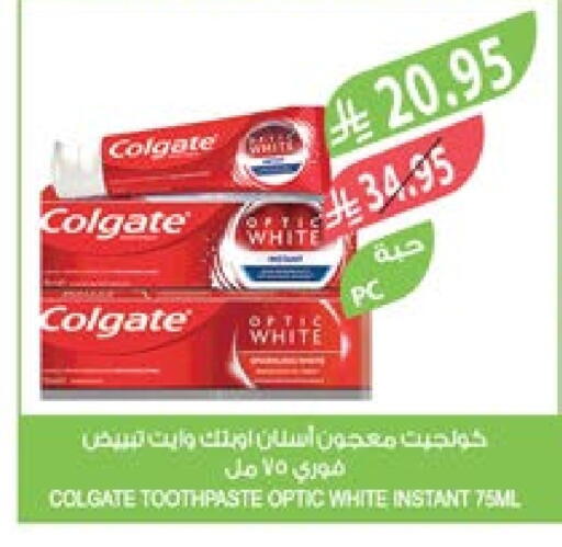 COLGATE Toothpaste available at Farm  in KSA, Saudi Arabia, Saudi - Qatif