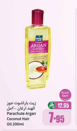 PARACHUTE Hair Oil available at Othaim Markets in KSA, Saudi Arabia, Saudi - Unayzah