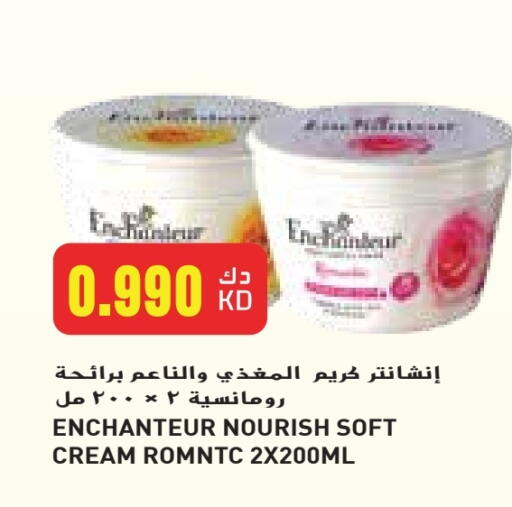 Enchanteur Face Cream available at Grand Hyper in Kuwait - Jahra Governorate