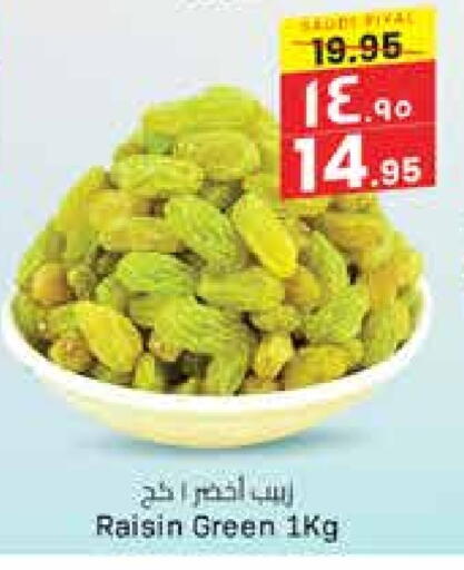 available at City Flower in KSA, Saudi Arabia, Saudi - Jubail
