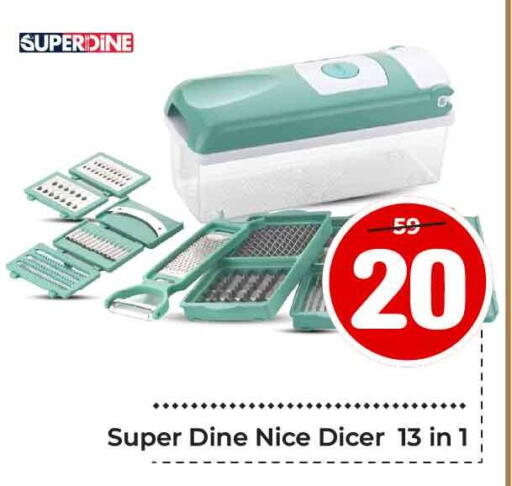 available at Hyper Al Wafa in KSA, Saudi Arabia, Saudi - Al-Kharj
