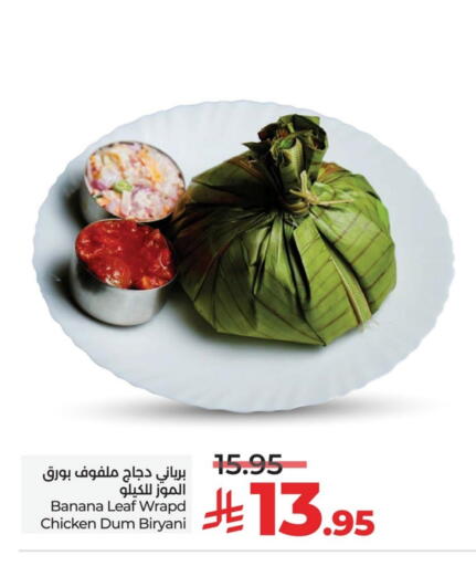 Banana available at LULU Hypermarket in KSA, Saudi Arabia, Saudi - Saihat