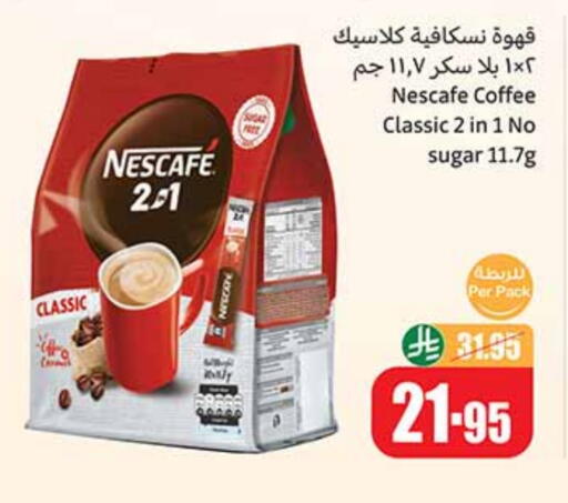 available at Othaim Markets in KSA, Saudi Arabia, Saudi - Jazan