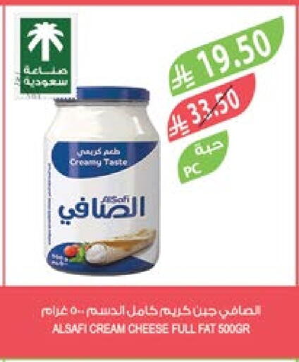 AL SAFI Cream Cheese available at Farm  in KSA, Saudi Arabia, Saudi - Najran