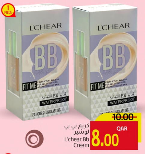 Face Cream available at Gulf Food Center in Qatar - Umm Salal