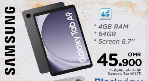 SAMSUNG available at Nesto Hyper Market   in Oman - Muscat