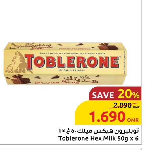 available at Sultan Center  in Oman - Sohar