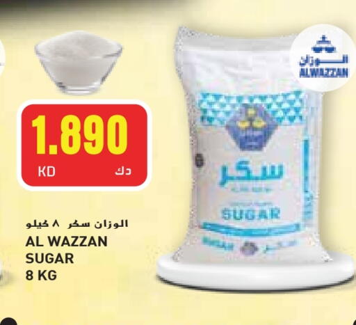 available at جراند هايبر in الكويت - محافظة الأحمدي